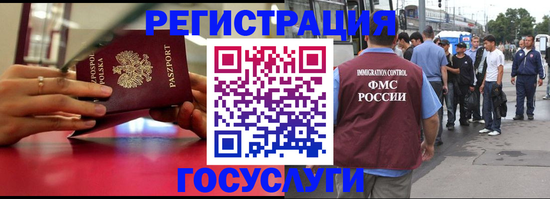 прописка поиск в Ельце