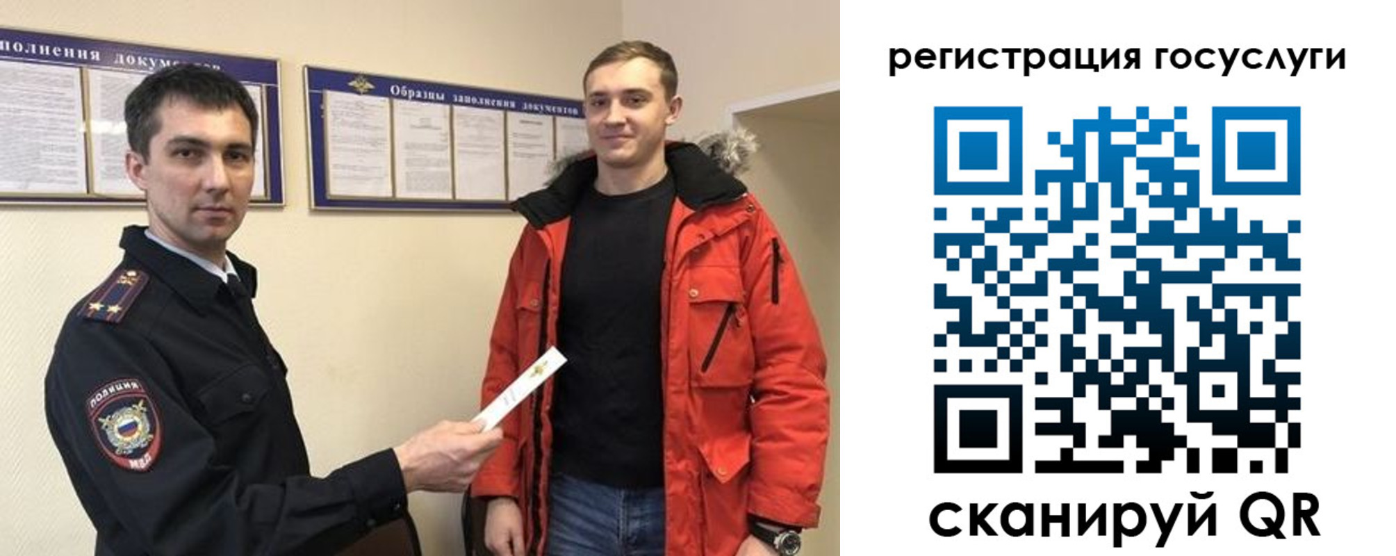 временная регистрация в Ельце