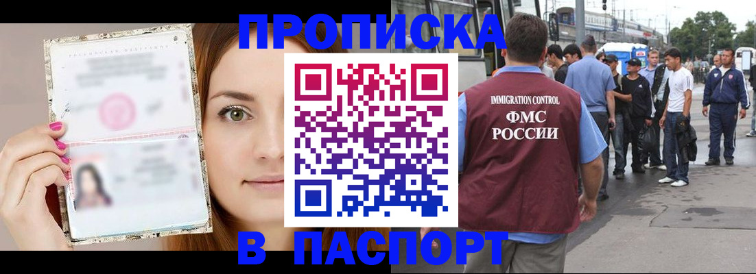 регистрация для дет. сада в Ельце